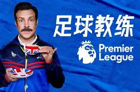 曼联10险胜富勒姆