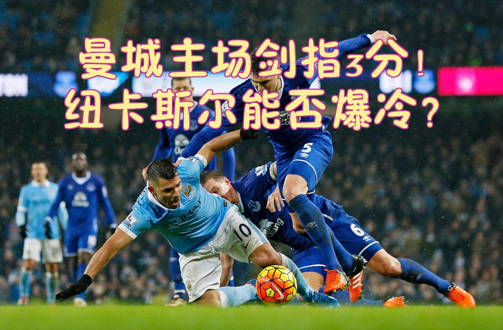 HAHA体育-斯旺西英超赛程