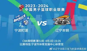 林疯狂七连胜完整版 林疯狂七连胜完整版