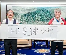 哈哈体育十年信誉-意大利杯倒计时，广州队冲刺阶段豪取连胜，细节引发关注，目标明确，临场指挥获称赞