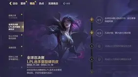 哈哈体育十年信誉-国际米兰五冠王