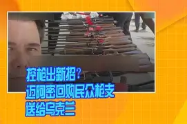 迈阿密国际将正面迎战哥伦布机员