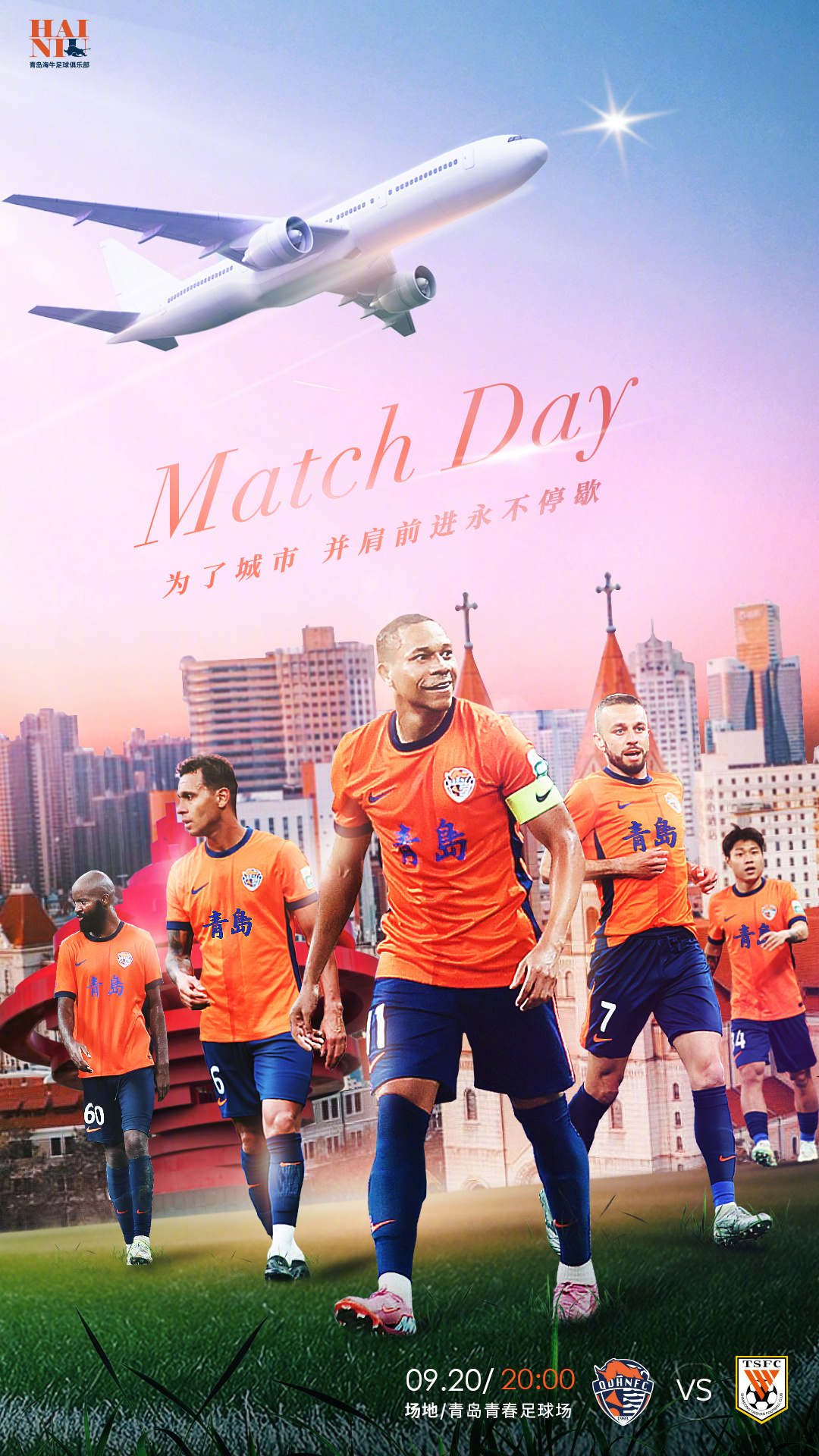 haha体育十年运营-赛地聚焦：葡超赛前热度飙升，武汉三镇临场应变，赛场秩序良好，细节决定成败