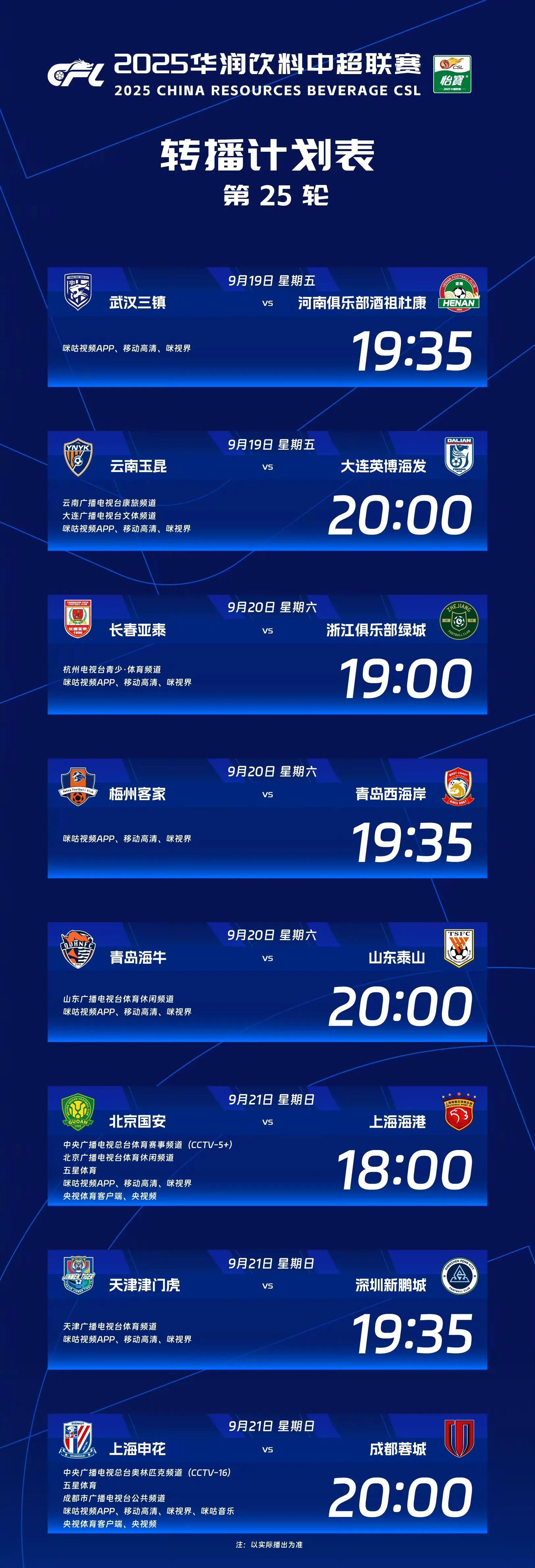 haha体育官网-关键时刻北京国安战术微调：德国杯节点到来；更衣室稳定；赛程密集仍需轮换